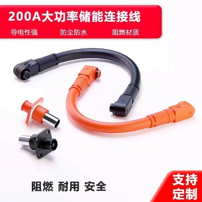 200A���ʹ�������߶���