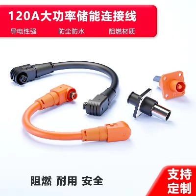 120����������߶���